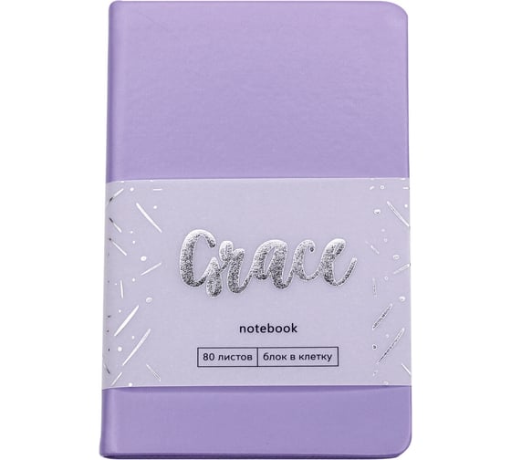 Книга для записей listoff КЗГК6803880