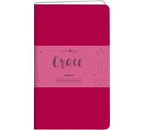 Книга для записей listoff КЗГК5803868