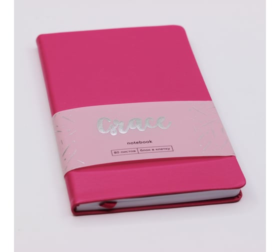 Книга для записей listoff КЗГК5803868