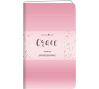 Книга для записей listoff КЗГК5803863