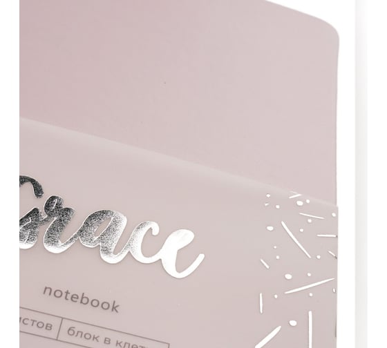 Книга для записей listoff КЗГК5803871