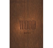 Книга для записей listoff КЗЛ51603698