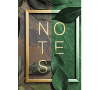 Книга для записей listoff КЗЛ51603693