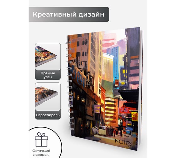 Книга для записей listoff КЗС5803805