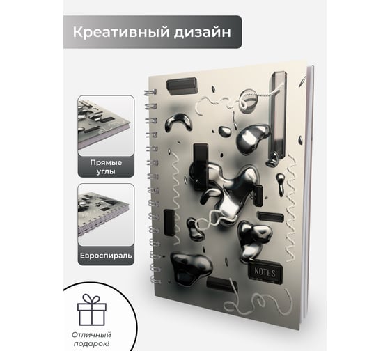 Книга для записей listoff КЗС5803803