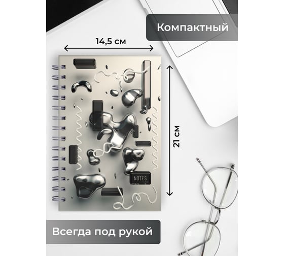 Книга для записей listoff КЗС5803803
