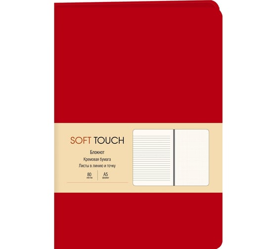 Книга для записей listoff КЗСК5803619 1