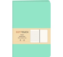 Книга для записей listoff КЗСК5803613