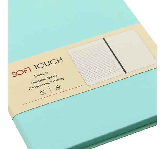 Книга для записей listoff КЗСК5803613