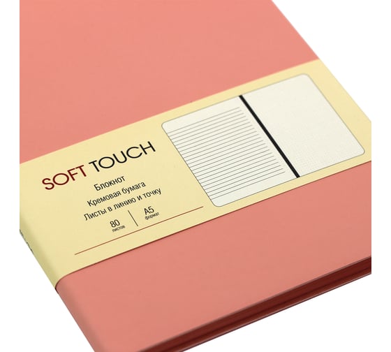 Книга для записей listoff КЗСК5803460