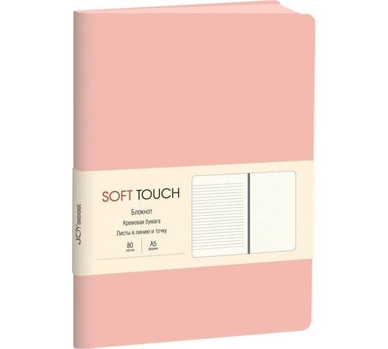 Книга для записей listoff КЗСК5803460