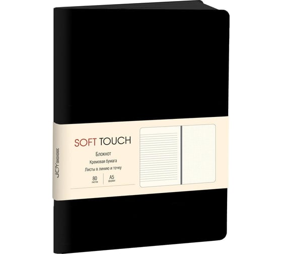 Книга для записей listoff КЗСК5803398