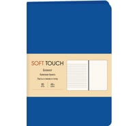Книга для записей listoff КЗСК6803607