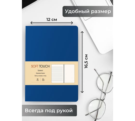 Книга для записей listoff КЗСК6803607