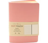 Книга для записей listoff КЗСК6803454