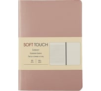 Книга для записей listoff КЗСК6803609