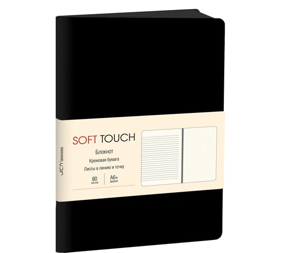Книга для записей listoff КЗСК6803397 1