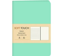 Книга для записей listoff КЗСК6803606