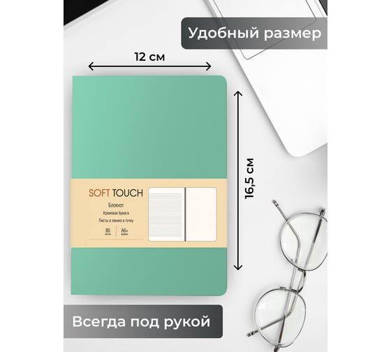 Книга для записей listoff КЗСК6803606