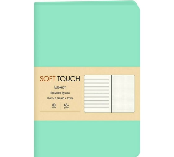 Книга для записей listoff КЗСК6803606