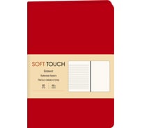 Книга для записей listoff КЗСК6803612