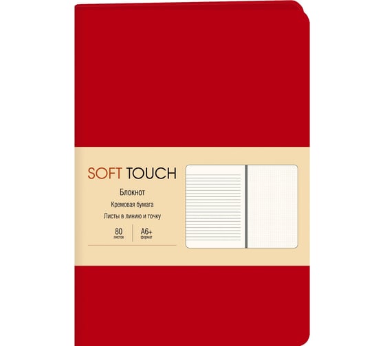Книга для записей listoff КЗСК6803612 1
