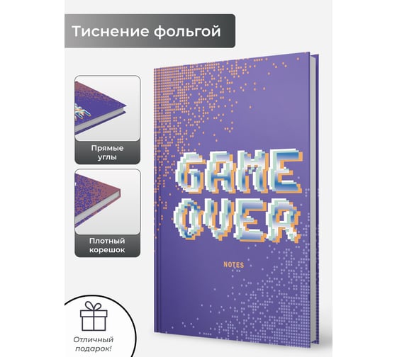 Книга для записей listoff КЗФ6803565