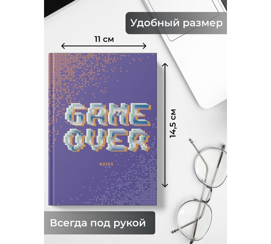 Книга для записей listoff КЗФ6803565