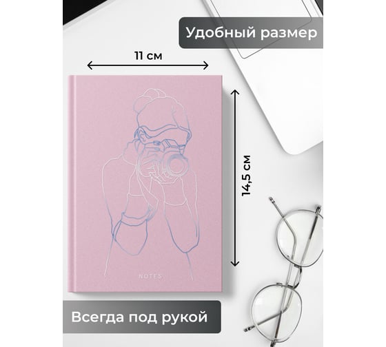 Книга для записей listoff КЗФ6803569