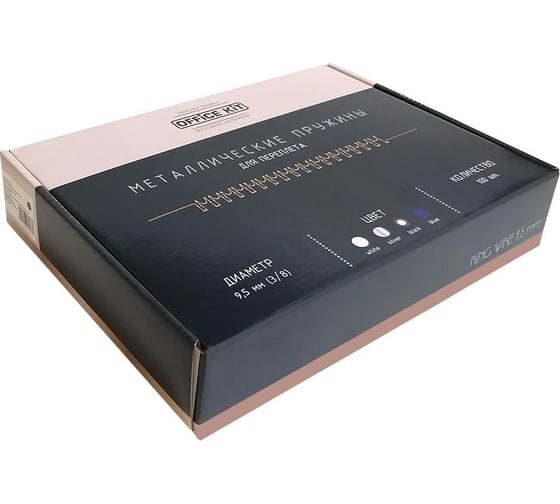 Металлические пружины Office Kit d 9.5 мм (3/8), синие, 100 шт. OKPM38BL