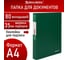 Папка BRAUBERG Office 80 вкладышей, зеленая, 0.8 мм 271333 3