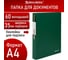 Папка BRAUBERG Office 60 вкладышей, зеленая, 0.6 мм 271330 3