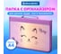 Папка для труда BRAUBERG Cheerful на молнии, А4 с ручкой, 1 отделение, органайзер 271448 2