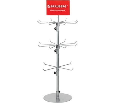 Настольная стойка-вертушка BRAUBERG 68x28 см, 20 крючков, 3 вращающихся ряда 505911