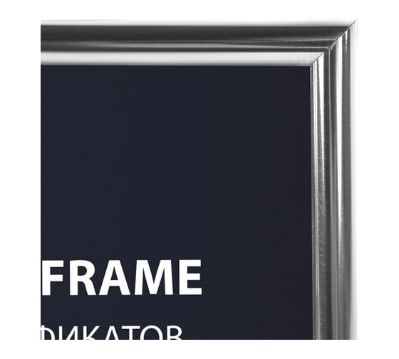 Рамка BRAUBERG Slim 21x30 см, серебристая, пластик, багет 8 мм, плотный задник с ножкой, акриловый экран 391316