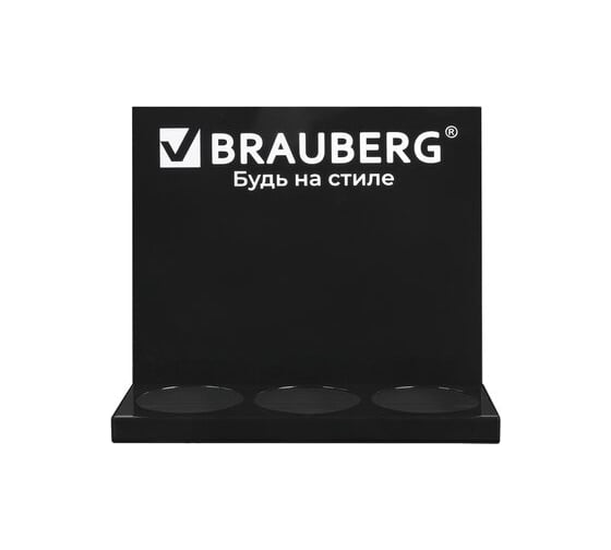 Подставка под ручки и карандаши BRAUBERG в тубах, металл, 3 отделения, 26x30x11 см 505912