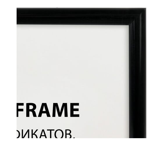 Рамка BRAUBERG Slim 21x30 см, черная, пластик, багет 8 мм, плотный задник с ножкой, акриловый экран 391317