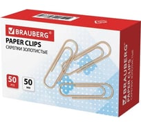 Большие скрепки BRAUBERG 50 мм, золотистые, 50 шт, в картонной коробке 270447