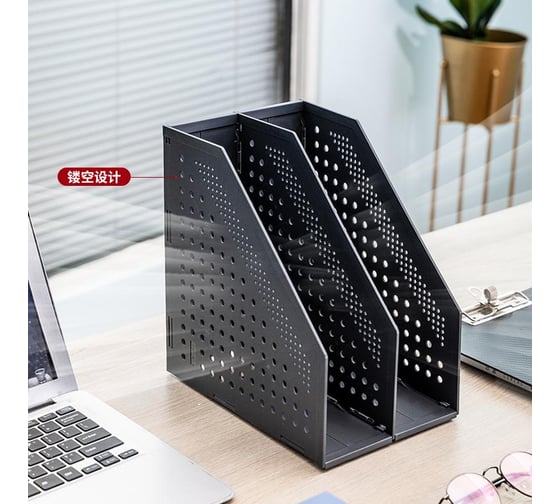 Вертикальный накопитель DELI 78999black складной, 2 отделения, черный 1408479