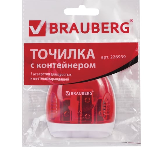 Точилка BRAUBERG Tern с контейнером, пластиковая, овальная, 3 отверстия, цвет ассорти 226939