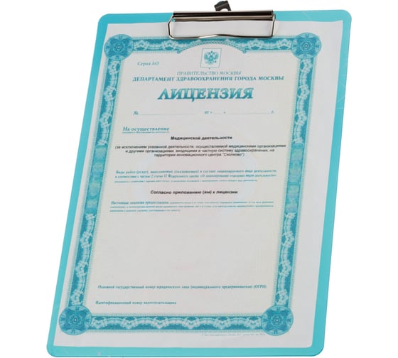 Папка-планшет DELI ef75632 А4, пластик 1.5 мм 1593867