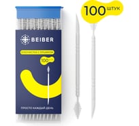 Пластиковые зубочистки BEIBER 100 шт., зубочистки с ершиком Toothpicks(100)