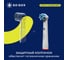 Насадки BEIBER cross с колпачками, для щеток oral-b eb50-p, 4 шт. CROSS(4) 3