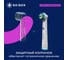 Отбеливающие насадки BEIBER white с колпачками, для щеток oral-b eb18-p, 4 шт. WHITE(4) 4