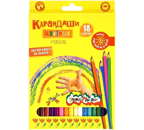 Набор цветных карандашей Каляка-Маляка 18 цв. шестигран. корп. дерев. карт.уп. ККМ18
