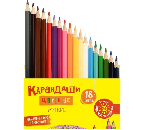 Набор цветных карандашей Каляка-Маляка 18 цв. шестигран. корп. дерев. карт.уп. ККМ18