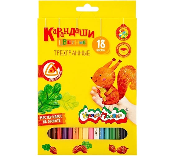 Набор цветных карандашей Каляка-Маляка 18 цв. трехгран. корп. дерев. карт.уп. КТКМ18