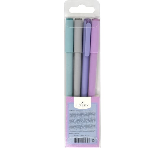 Набор гелевых стираемых ручек LOREX PASTEL Slim Soft 0,5 мм синий 4 шт ultra-soft touch LXEPSS-PS4-4p 1