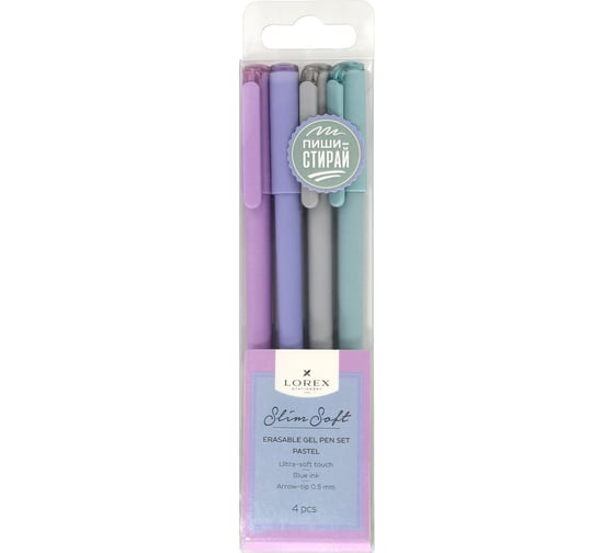 Набор гелевых стираемых ручек LOREX PASTEL Slim Soft 0,5 мм синий 4 шт ultra-soft touch LXEPSS-PS4-4p