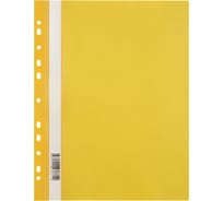 Папка-скоросшиватель OfficeSpace пластик, перфорация, А4, 120 мкм, желтая с прозрачным верхом 339889